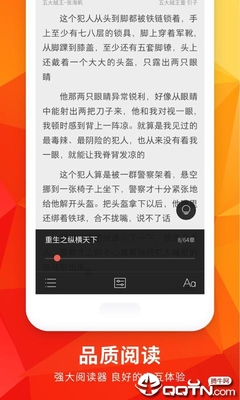 澳门威利斯人app