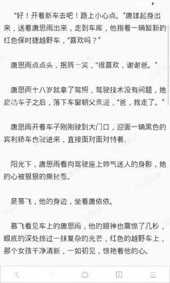 澳门威利斯人app